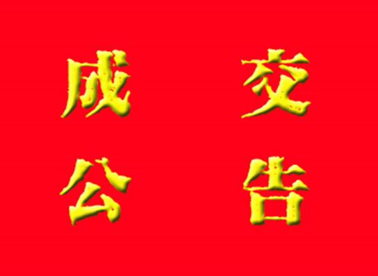 ڡ2024Ŀǻ۹ϵͳɹԴ̡...
